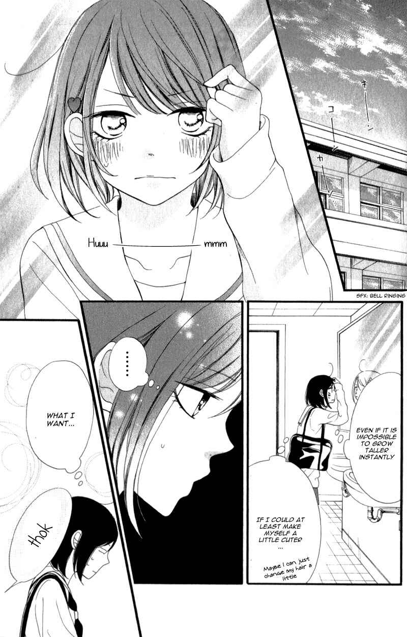 Page 17 Chapter 10 My Sweet Girl