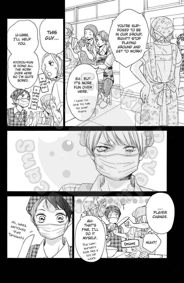 Page 18 Chapter 23 My Sweet Girl