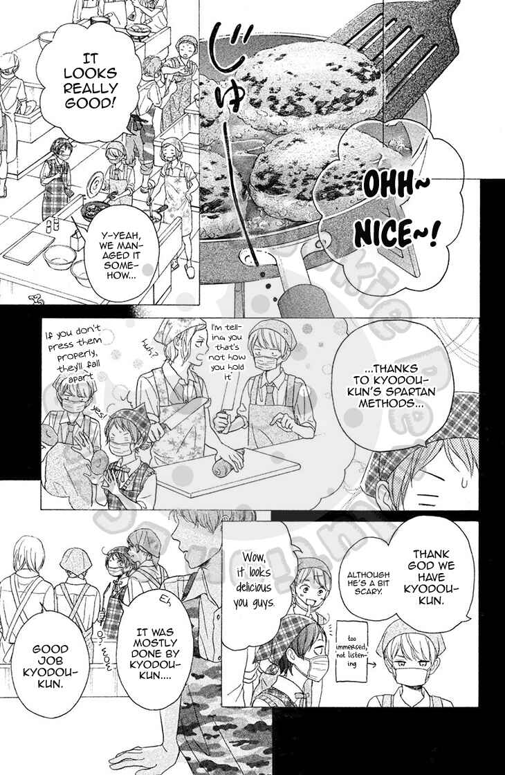 Page 21 Chapter 23 My Sweet Girl