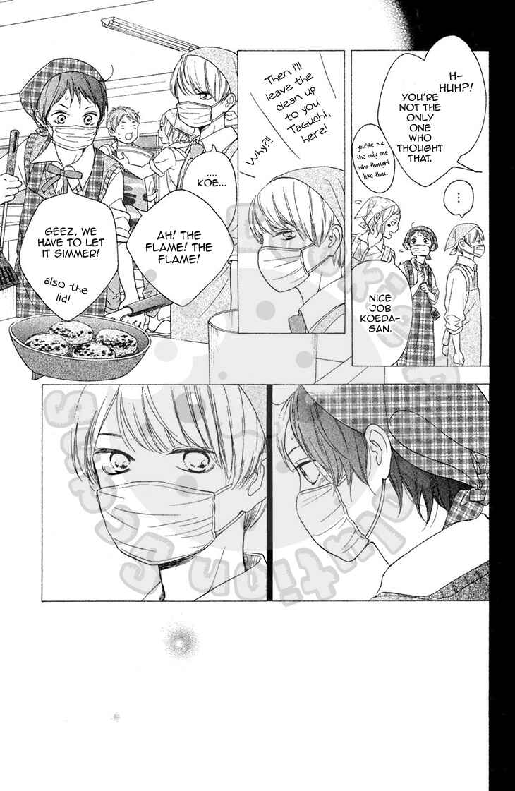 Page 25 Chapter 23 My Sweet Girl