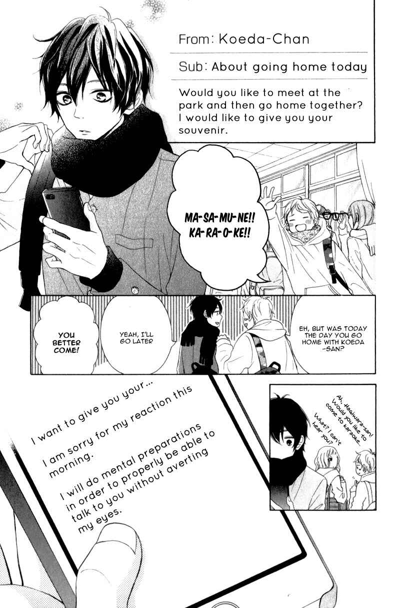 Page 14 Chapter 16 My Sweet Girl