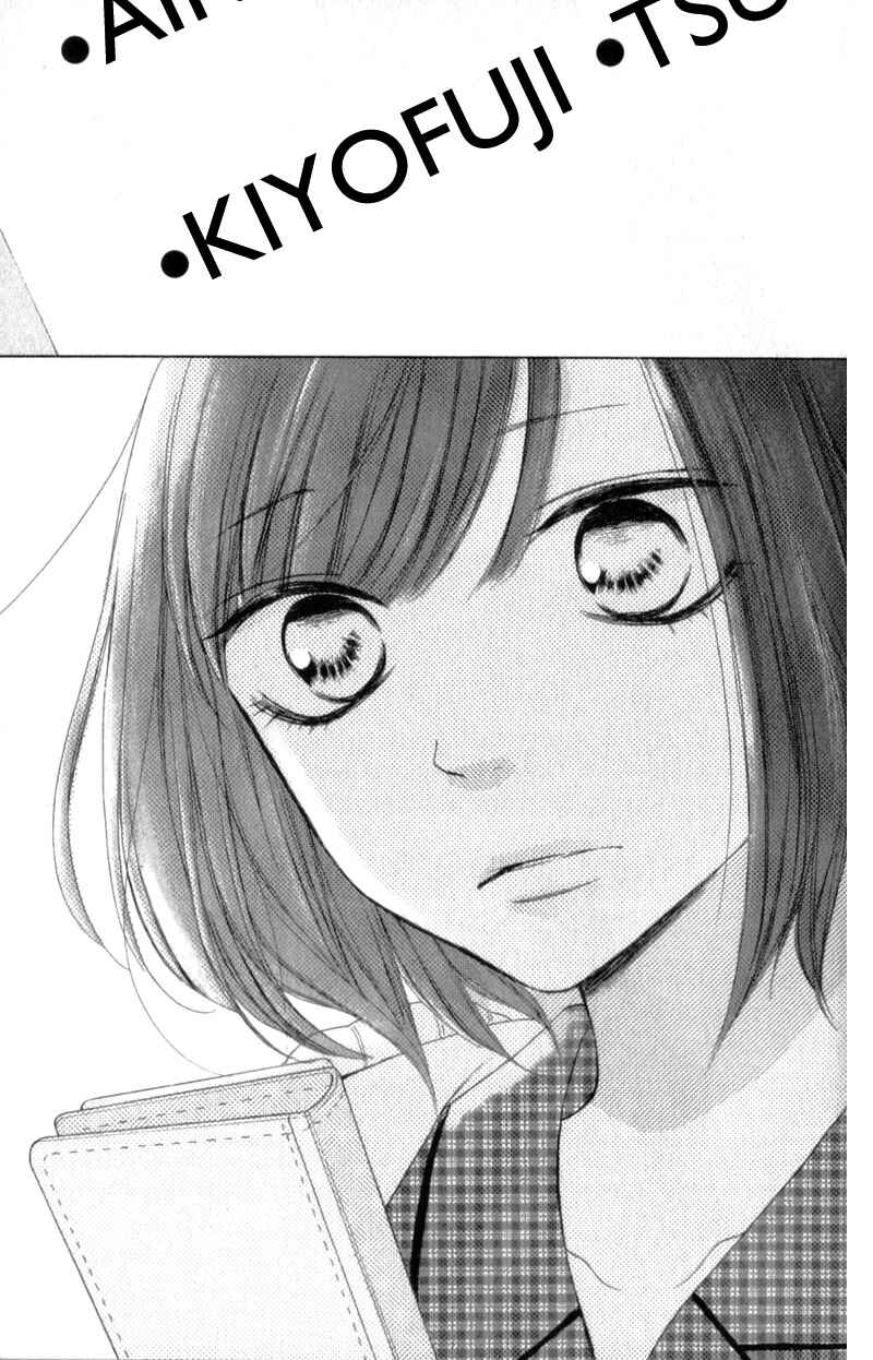 Page 28 Chapter 16 My Sweet Girl