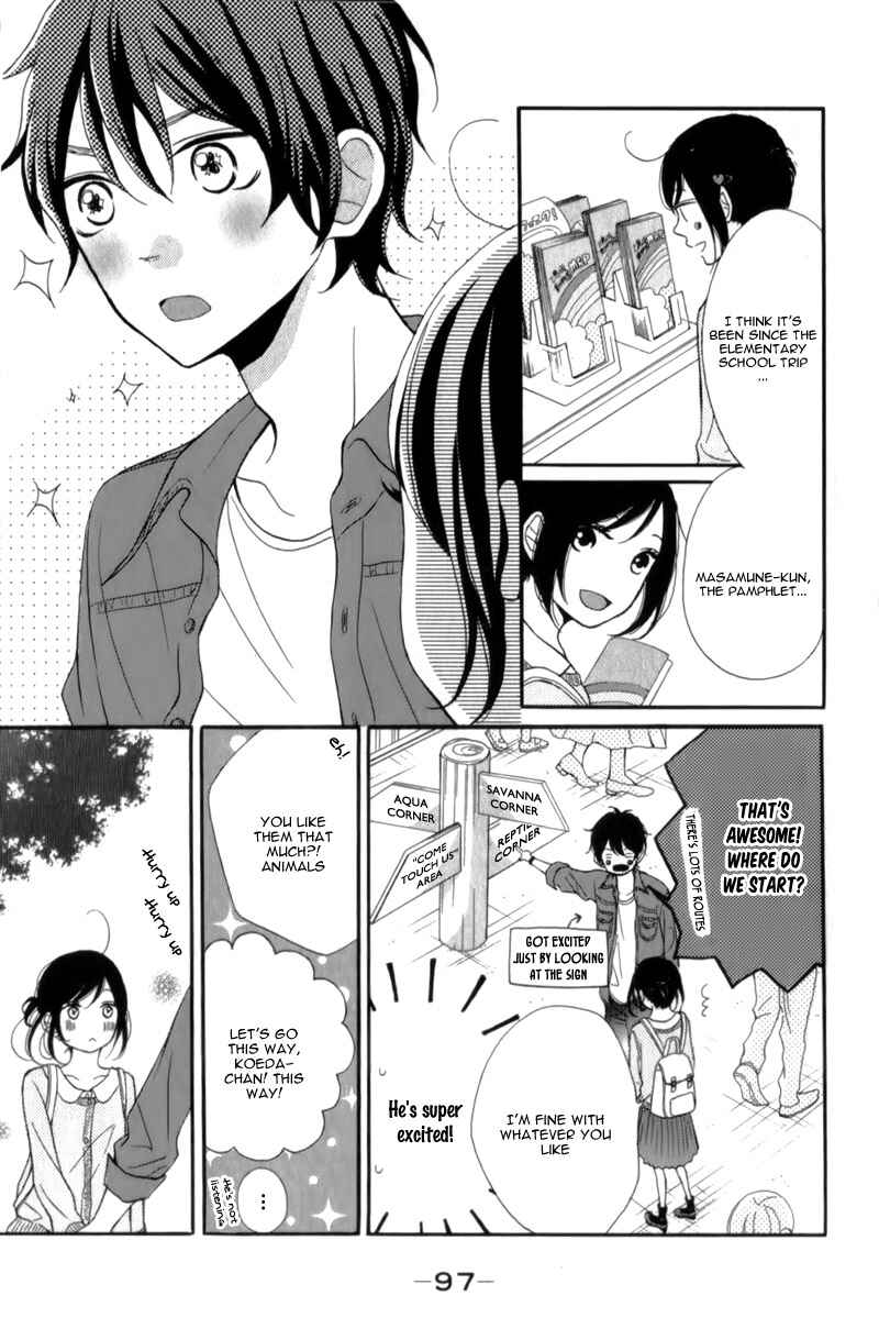 Page 15 Chapter 11 My Sweet Girl