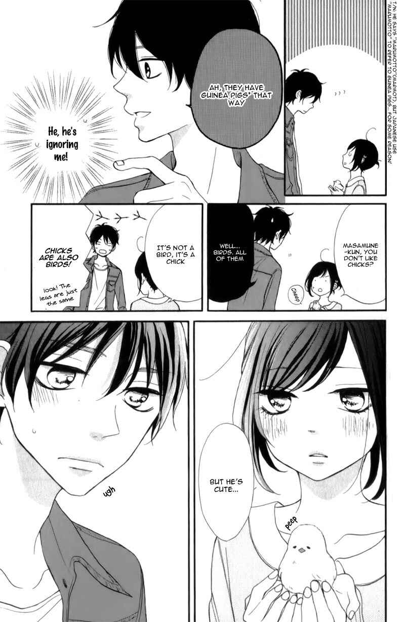 Page 19 Chapter 11 My Sweet Girl