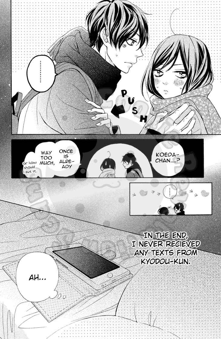 Page 20 Chapter 19 My Sweet Girl