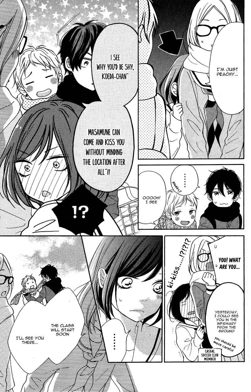 Page 17 Chapter 17 My Sweet Girl
