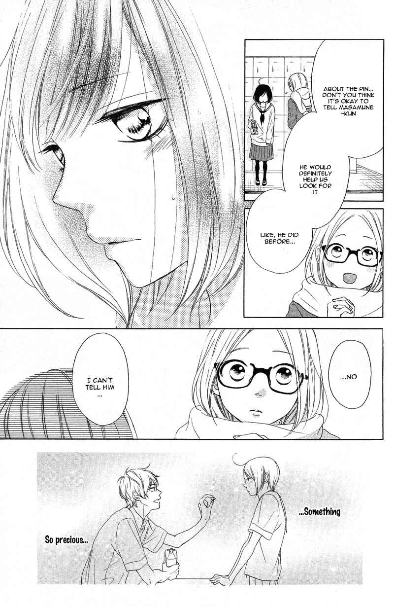 Page 19 Chapter 17 My Sweet Girl