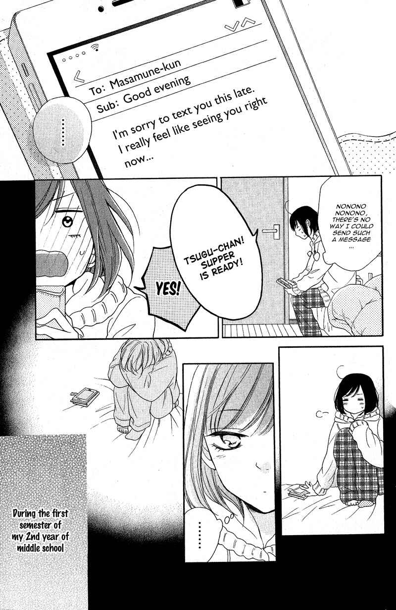 Page 37 Chapter 17 My Sweet Girl