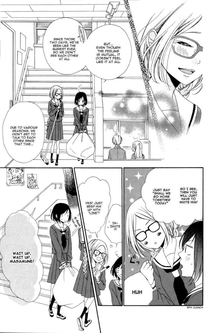 Page 16 Chapter 9 My Sweet Girl