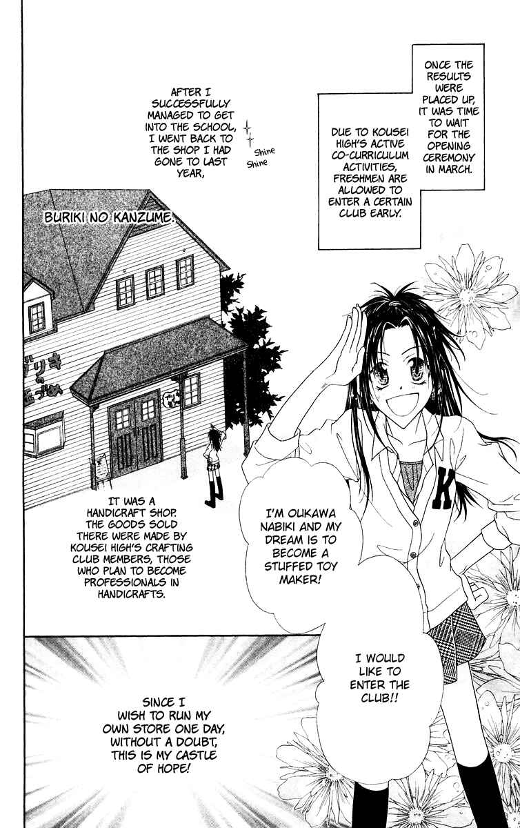 Page 16 Chapter 1 Buriki no Kanzume