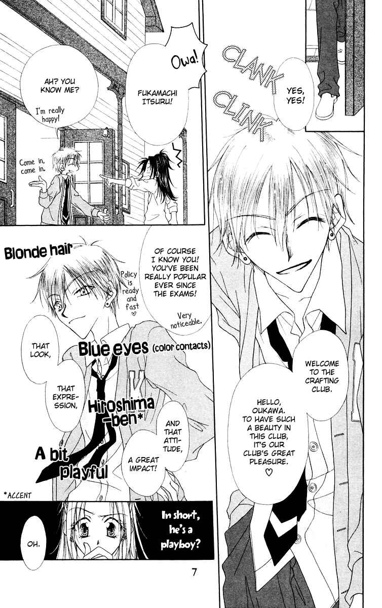 Page 17 Chapter 1 Buriki no Kanzume