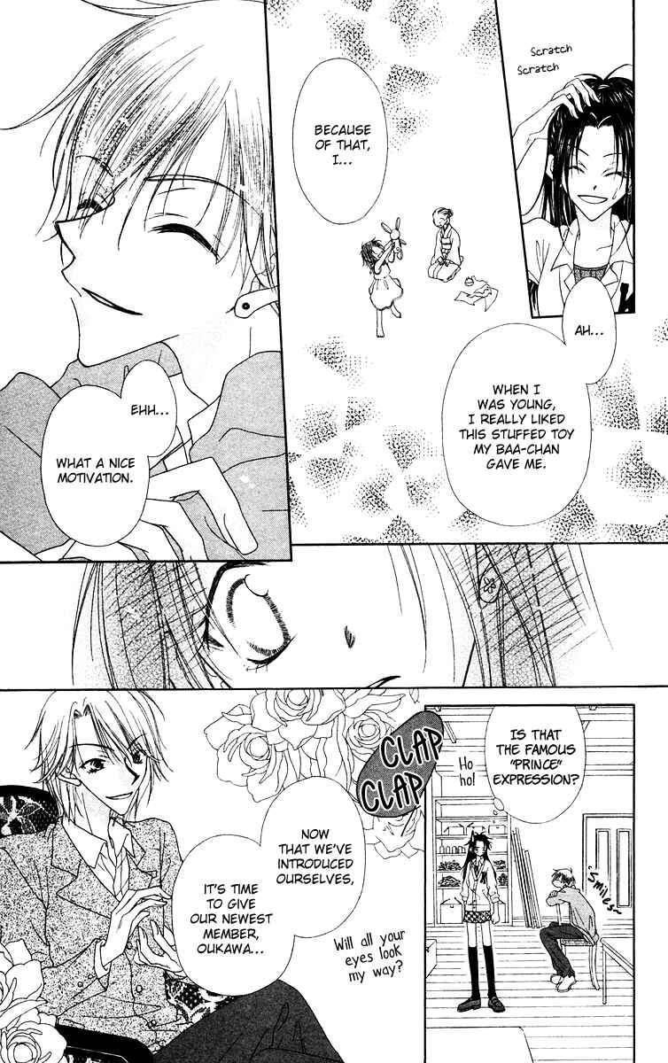 Page 19 Chapter 1 Buriki no Kanzume