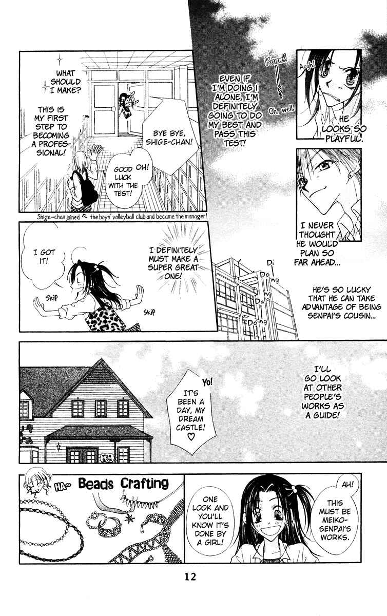 Page 22 Chapter 1 Buriki no Kanzume