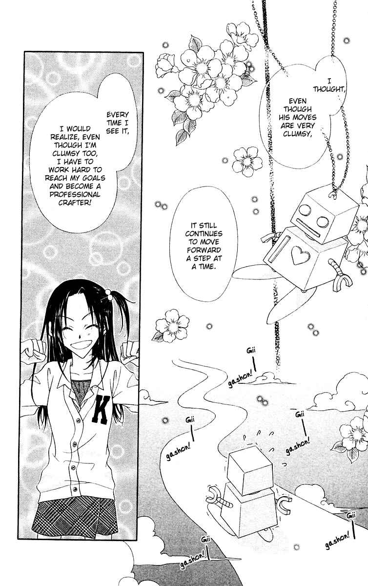 Page 26 Chapter 1 Buriki no Kanzume