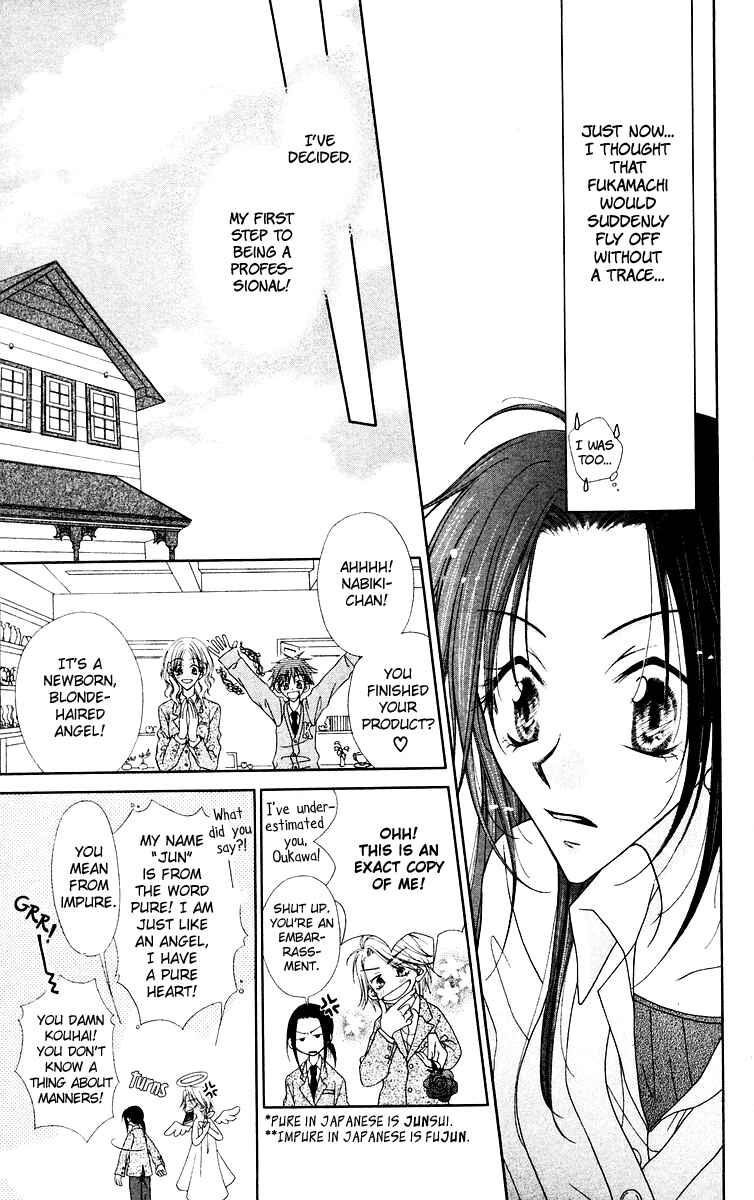 Page 33 Chapter 1 Buriki no Kanzume