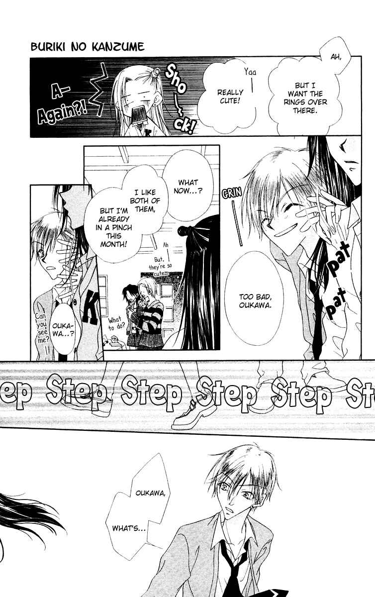 Page 39 Chapter 1 Buriki no Kanzume