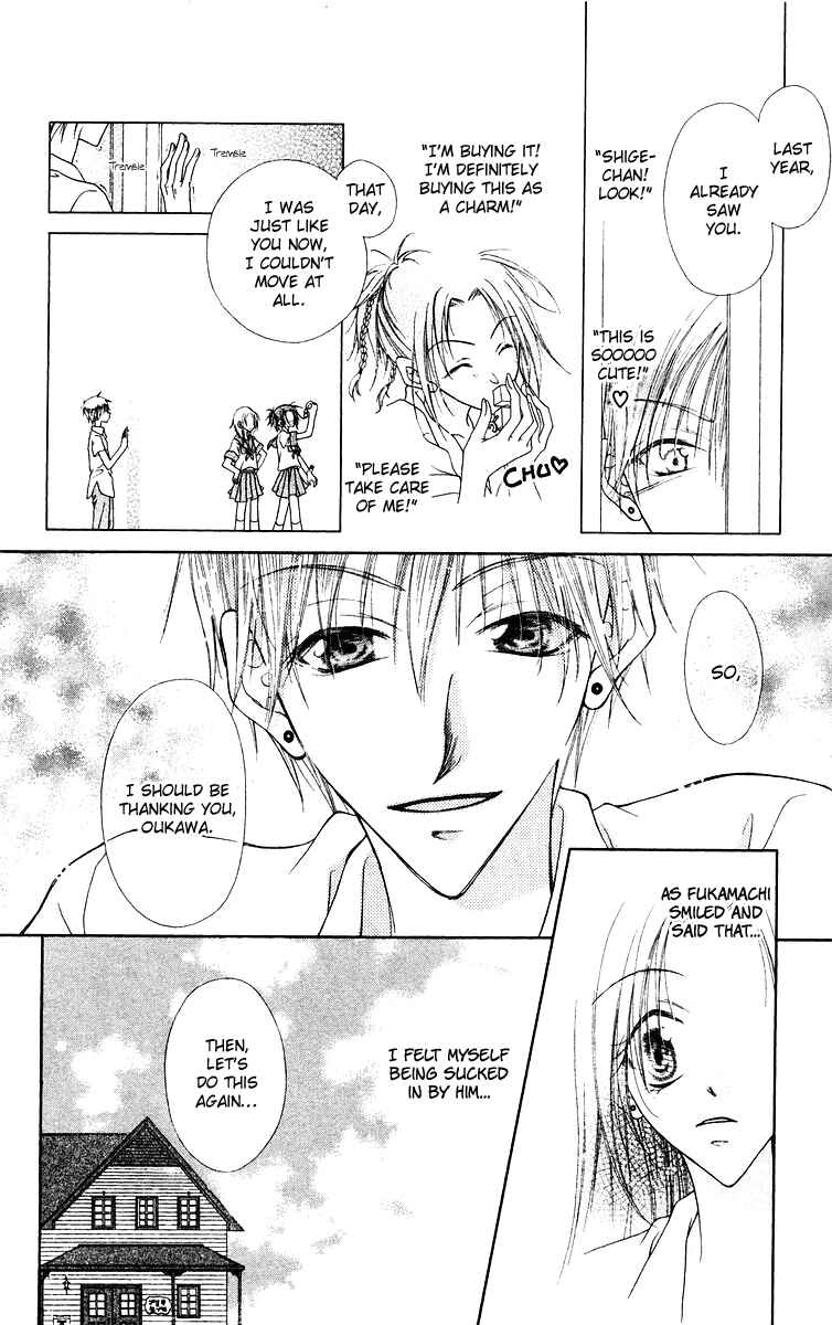 Page 54 Chapter 1 Buriki no Kanzume