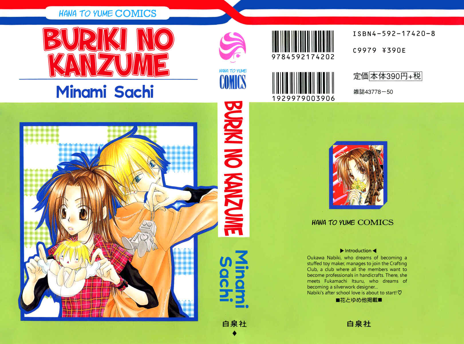 Page 8 Chapter 1 Buriki no Kanzume