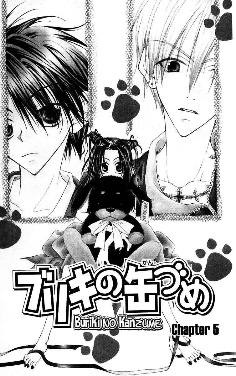 Page 2 Chapter 5 Buriki no Kanzume