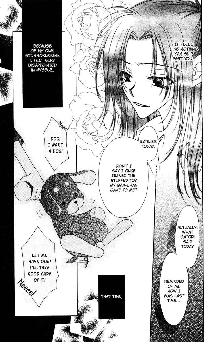 Page 22 Chapter 5 Buriki no Kanzume