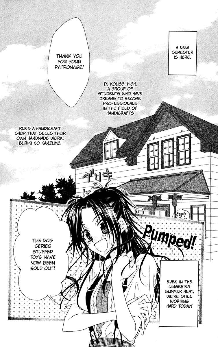 Page 3 Chapter 5 Buriki no Kanzume