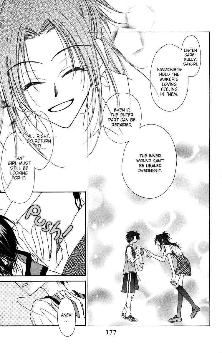 Page 35 Chapter 5 Buriki no Kanzume