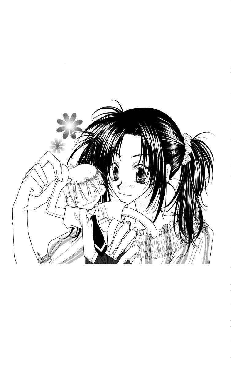 Page 41 Chapter 5 Buriki no Kanzume