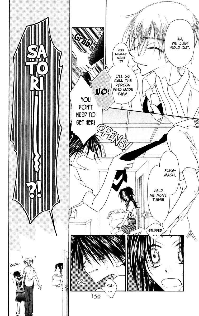 Page 9 Chapter 5 Buriki no Kanzume