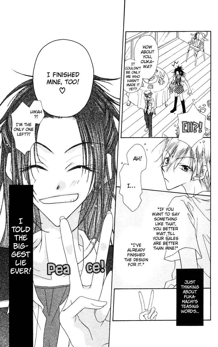 Page 12 Chapter 2 Buriki no Kanzume