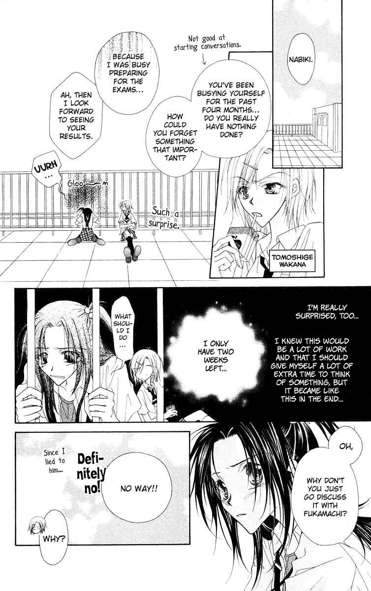 Page 13 Chapter 2 Buriki no Kanzume