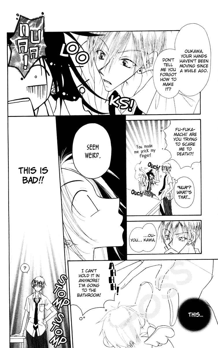 Page 17 Chapter 2 Buriki no Kanzume