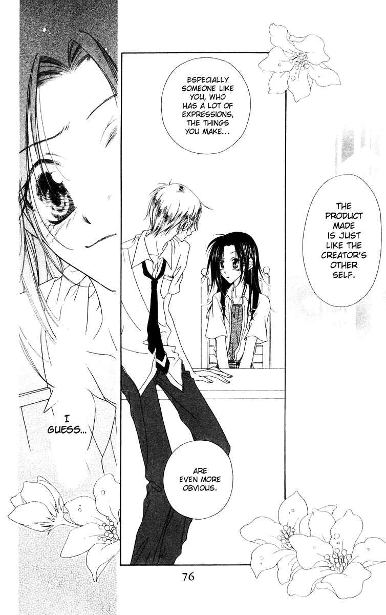 Page 26 Chapter 2 Buriki no Kanzume