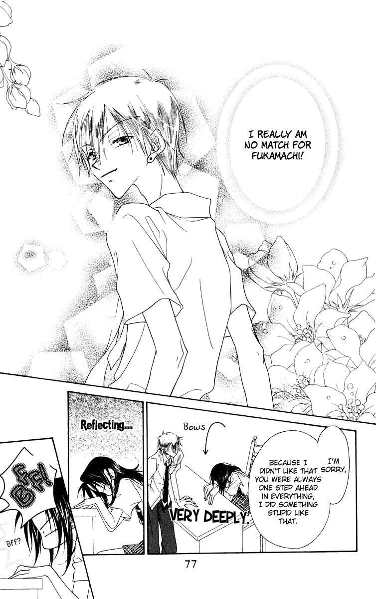 Page 27 Chapter 2 Buriki no Kanzume