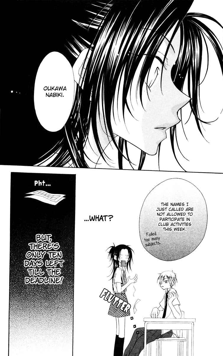 Page 32 Chapter 2 Buriki no Kanzume