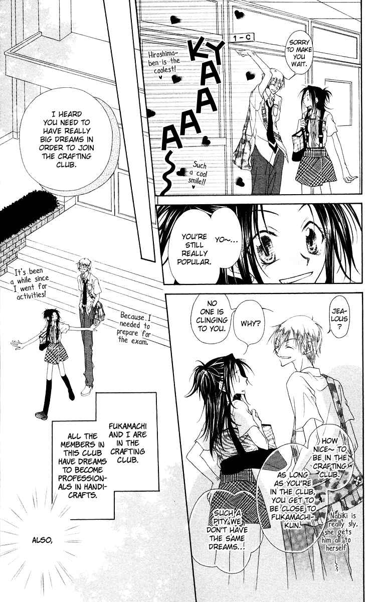 Page 6 Chapter 2 Buriki no Kanzume