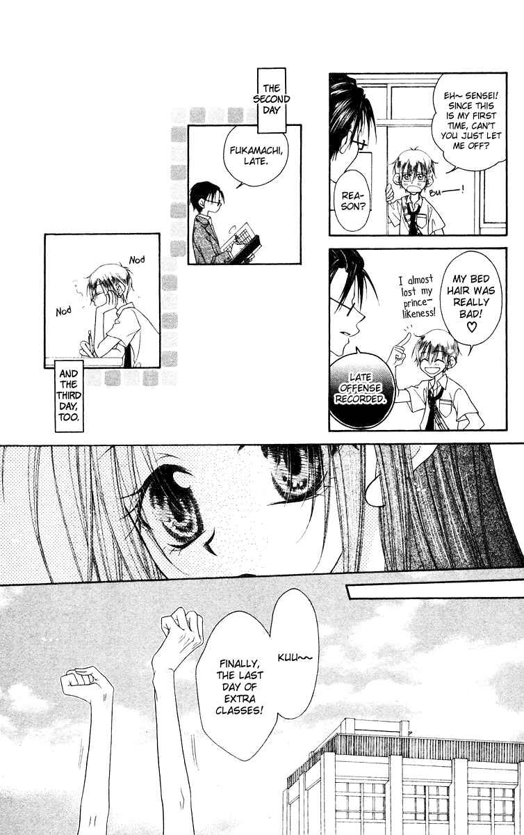 Page 12 Chapter 3 Buriki no Kanzume