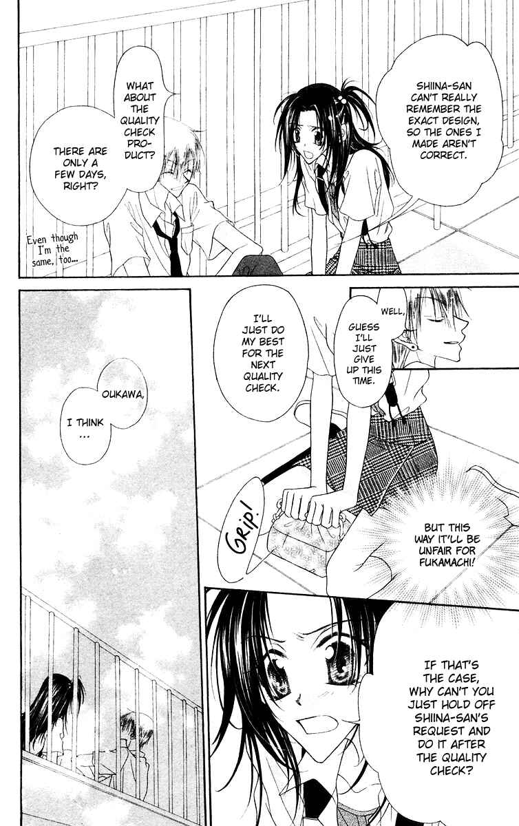 Page 15 Chapter 3 Buriki no Kanzume