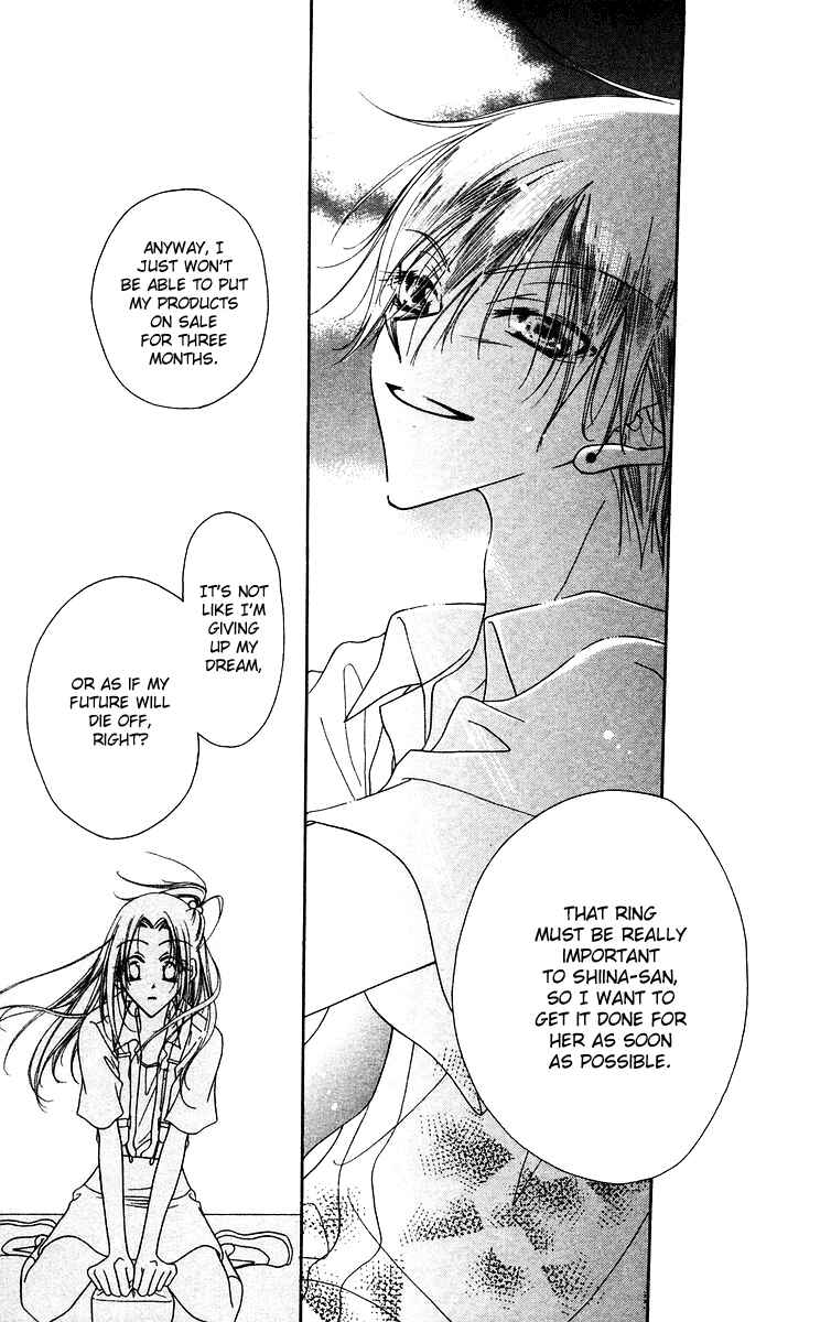 Page 16 Chapter 3 Buriki no Kanzume