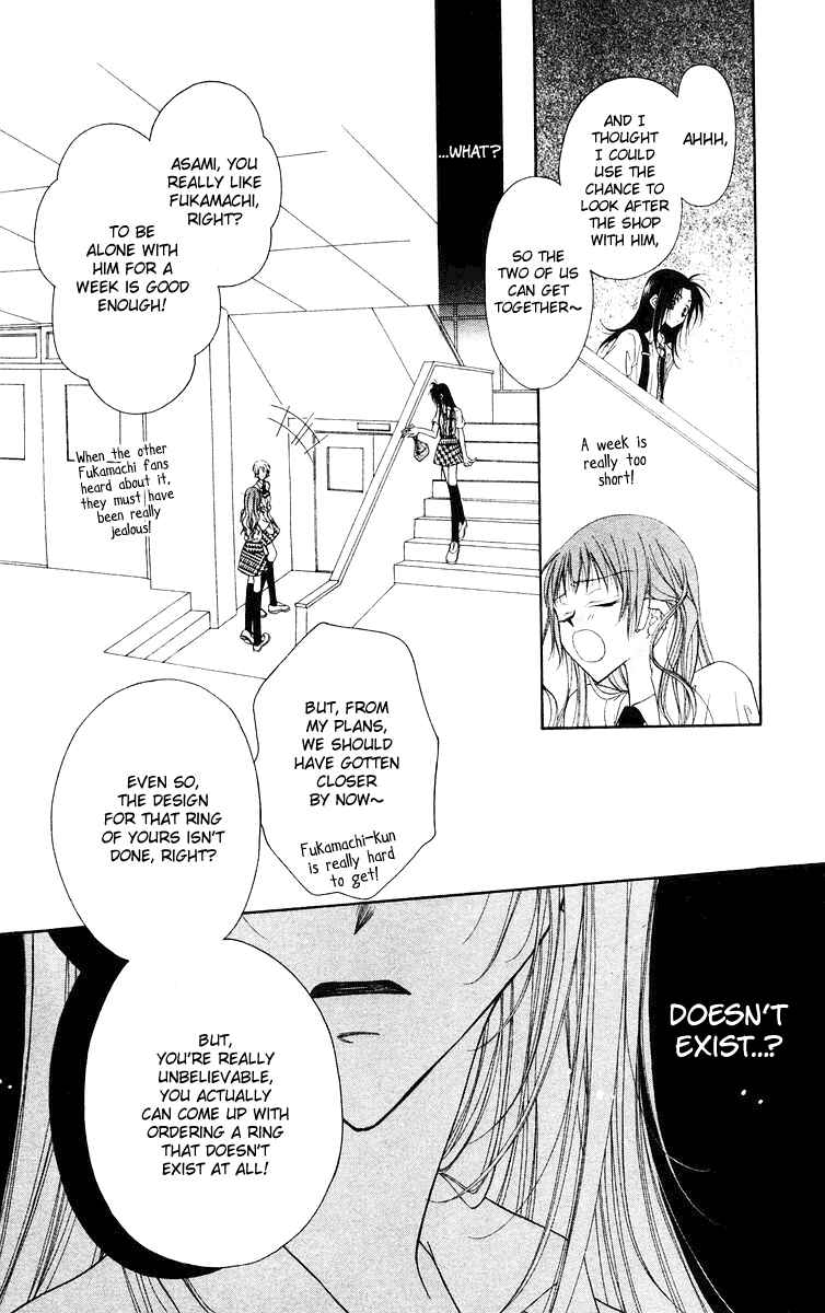 Page 19 Chapter 3 Buriki no Kanzume