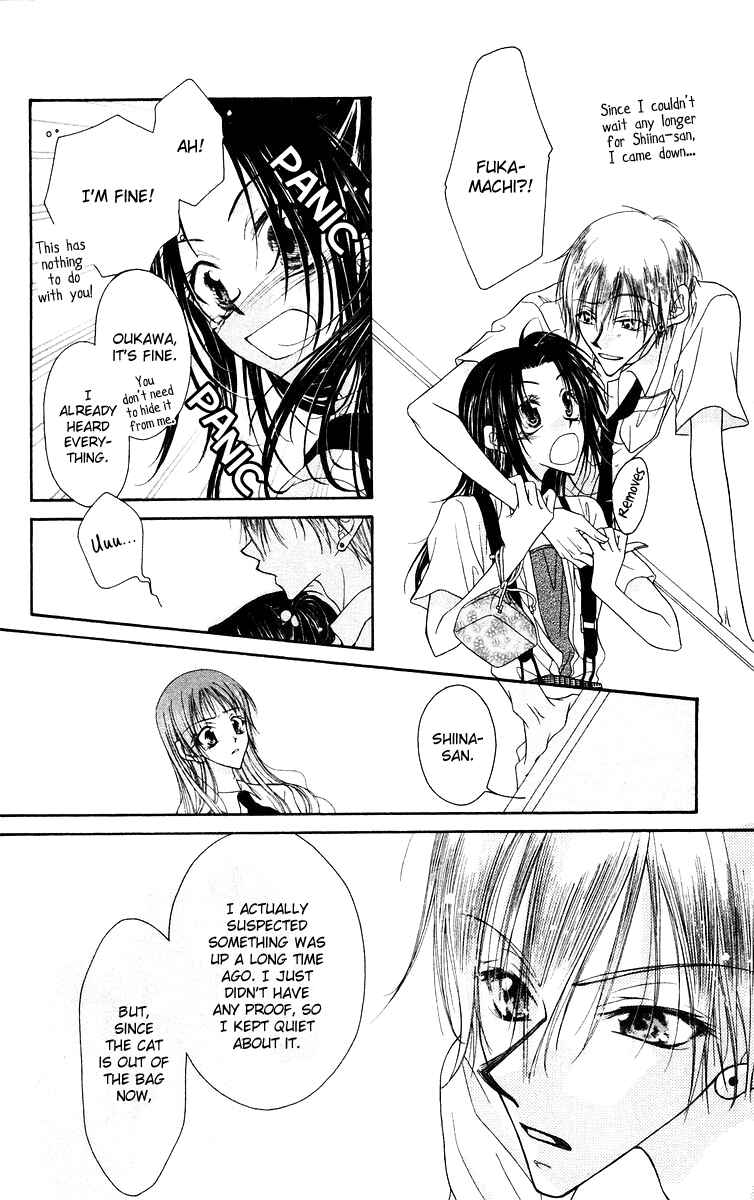 Page 25 Chapter 3 Buriki no Kanzume