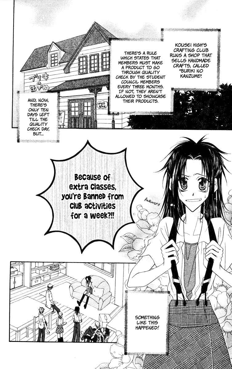 Page 3 Chapter 3 Buriki no Kanzume