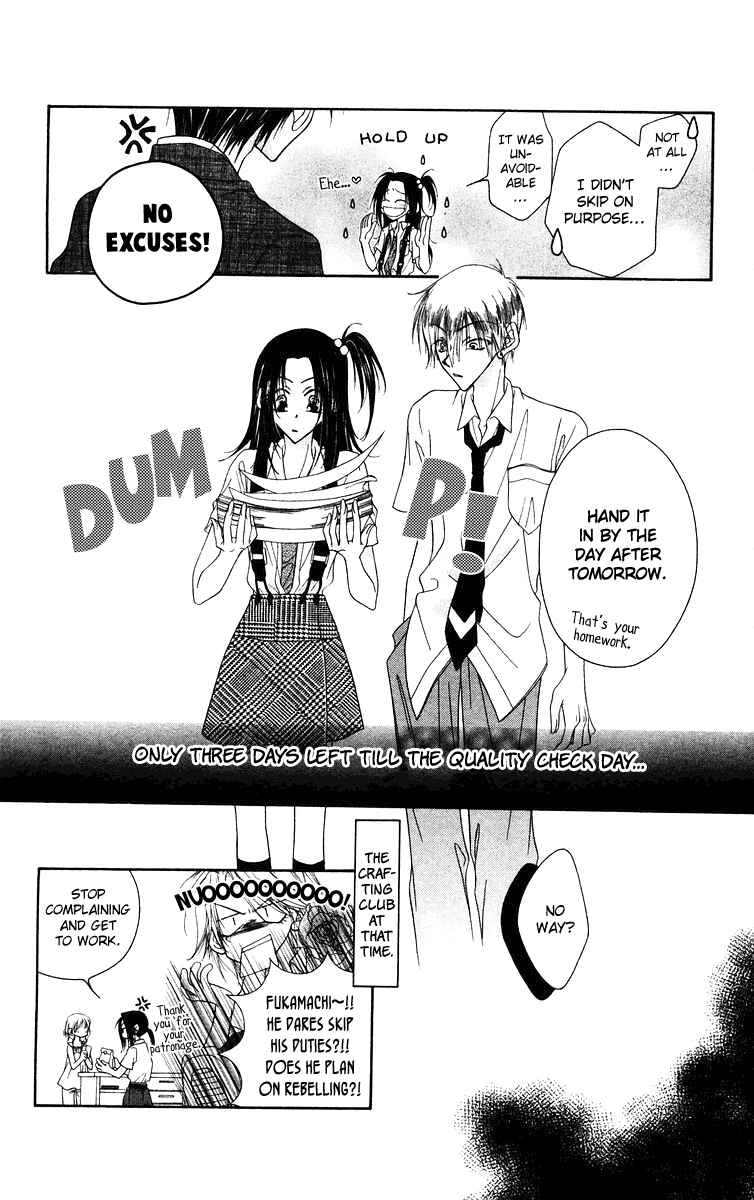 Page 30 Chapter 3 Buriki no Kanzume