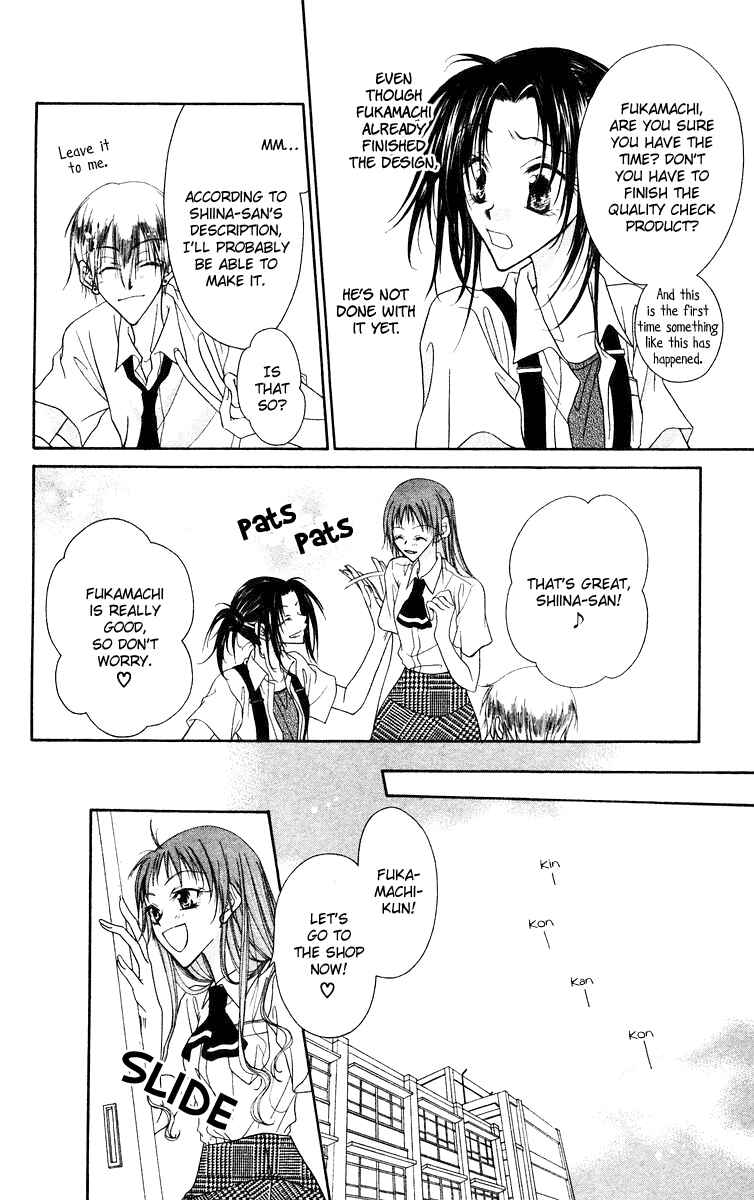 Page 7 Chapter 3 Buriki no Kanzume