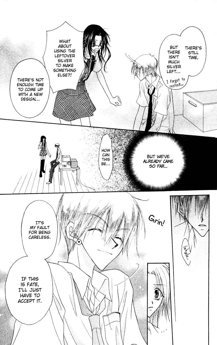 Page 18 Chapter 4 Buriki no Kanzume