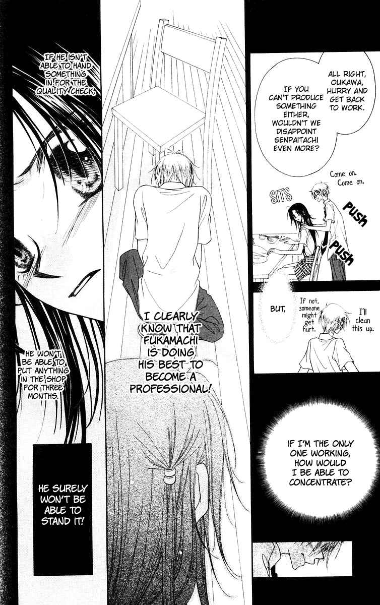 Page 19 Chapter 4 Buriki no Kanzume