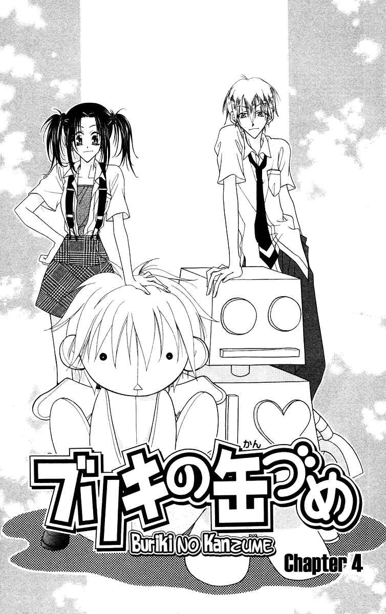 Page 2 Chapter 4 Buriki no Kanzume