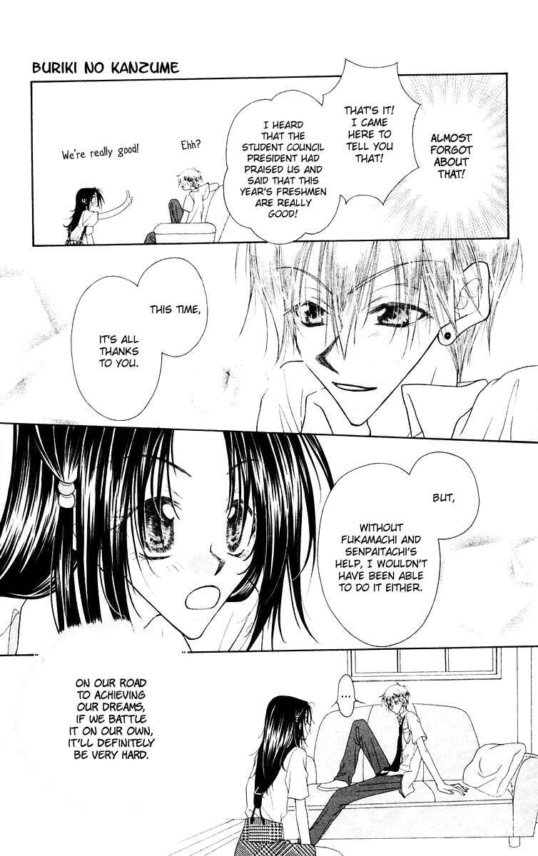 Page 29 Chapter 4 Buriki no Kanzume