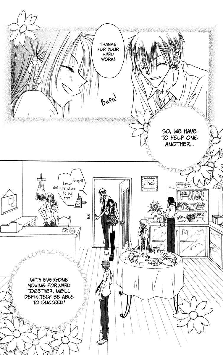 Page 30 Chapter 4 Buriki no Kanzume
