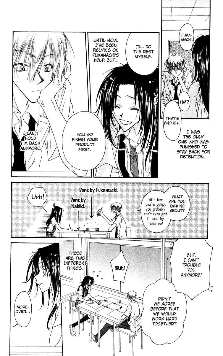 Page 5 Chapter 4 Buriki no Kanzume