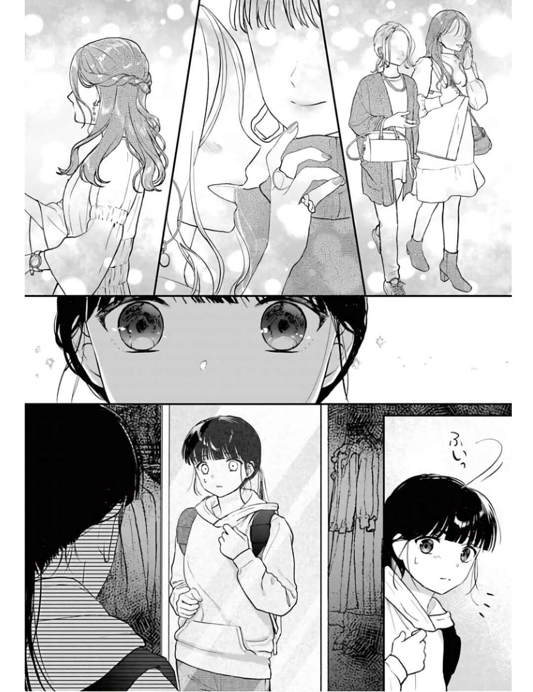 Page 10 Chapter 2 Watashi ga Watashi wo Uru Riyuu